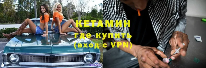 КЕТАМИН ketamine  Новороссийск 